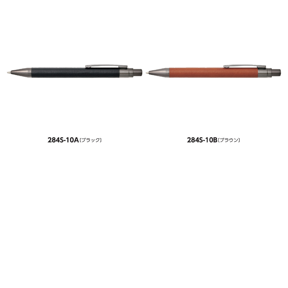 レザー調ボールペン