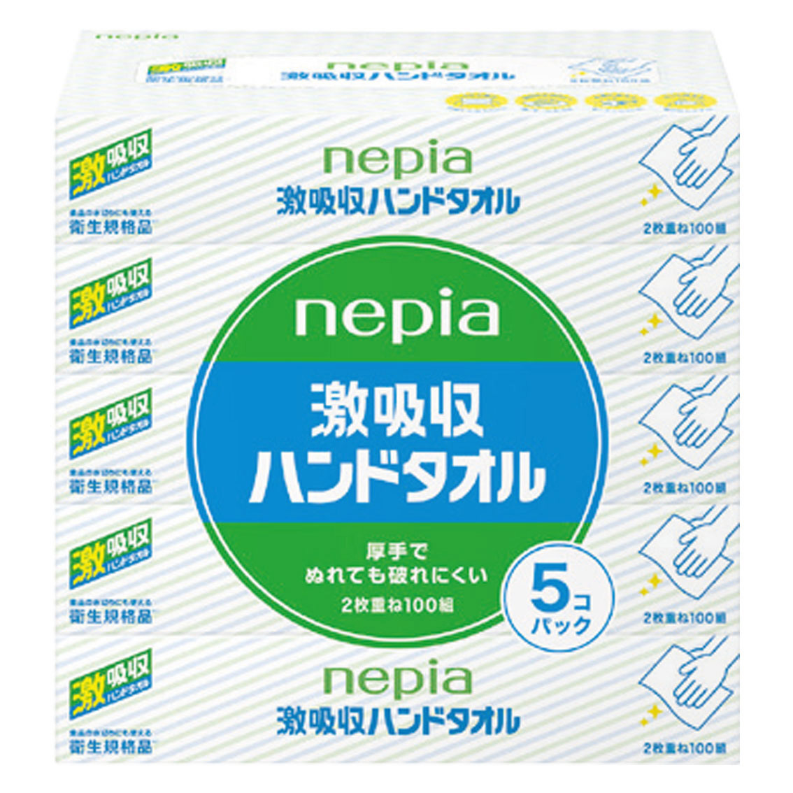 ネピア激吸収ハンドタオル 5コパック