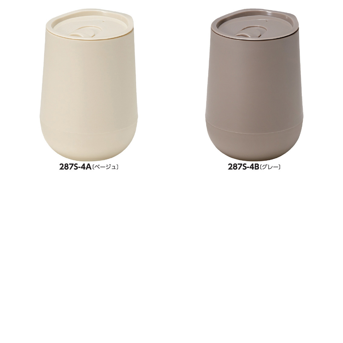 蓋付きラウンドタンブラー320mL