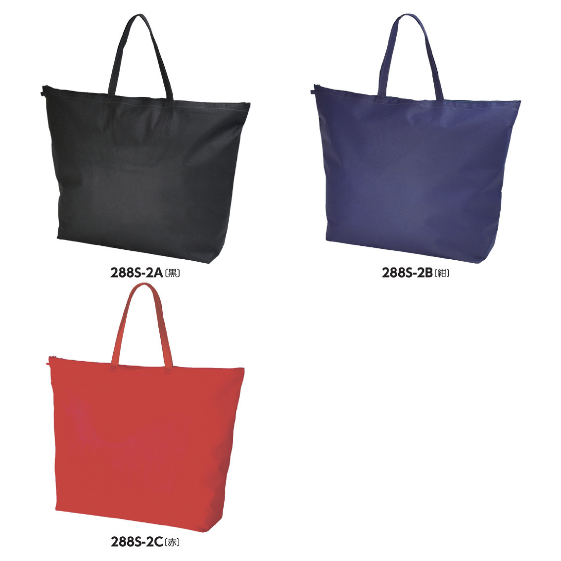 セールバッグ 大 100枚