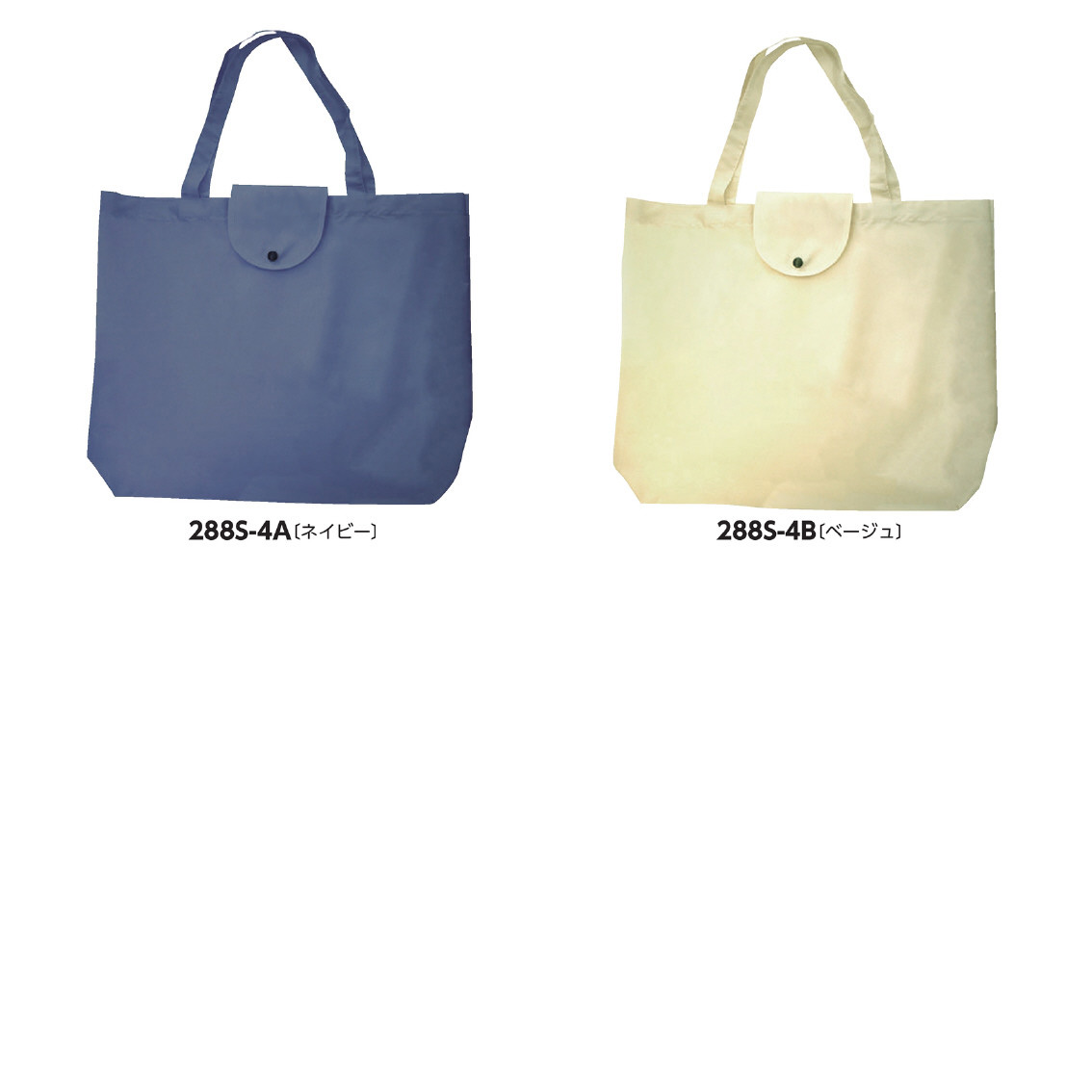 簡単収納エコバッグ