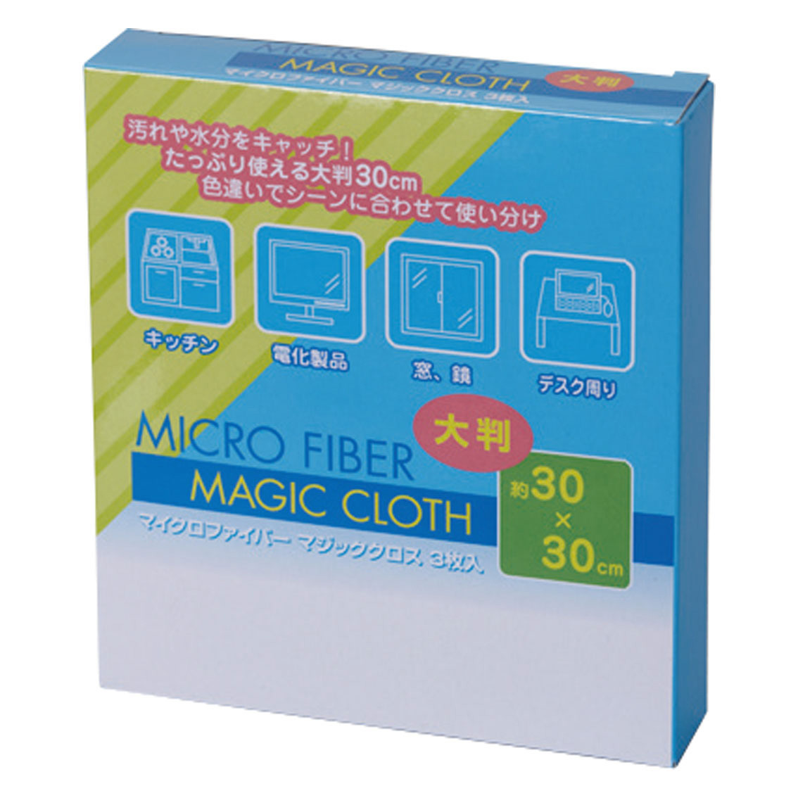 [粗品（クリーナー）] マイクロファイバー 大判マジッククロス 3P