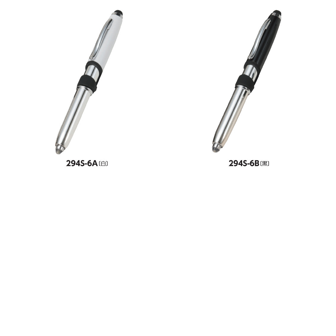 スマホに便利なライト付 タッチボールペン