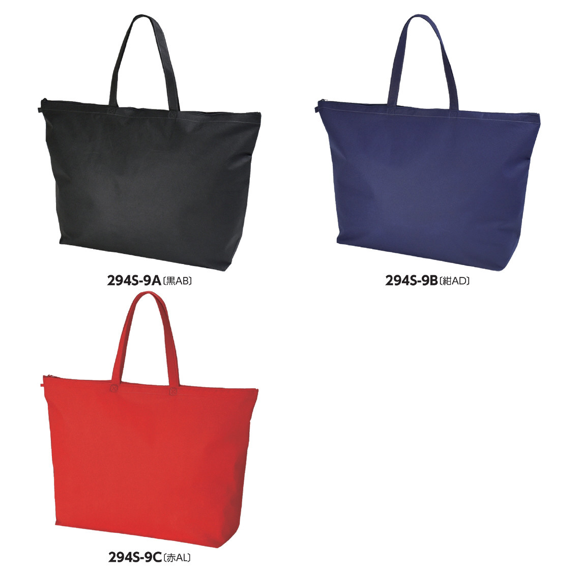 セールバック  小  100枚