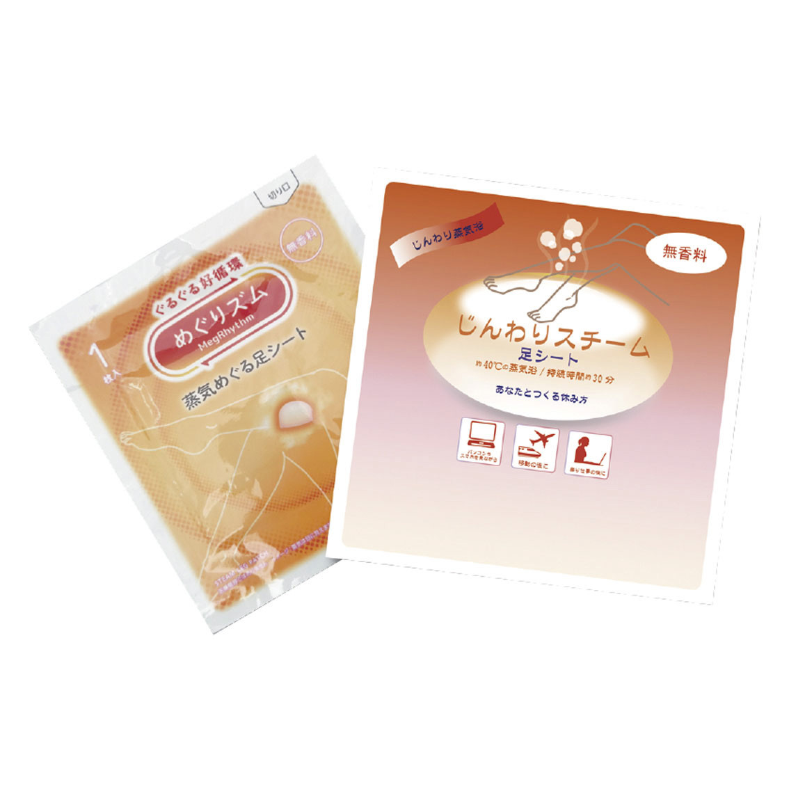 めぐリズム1P  足シート（OPP台紙入）