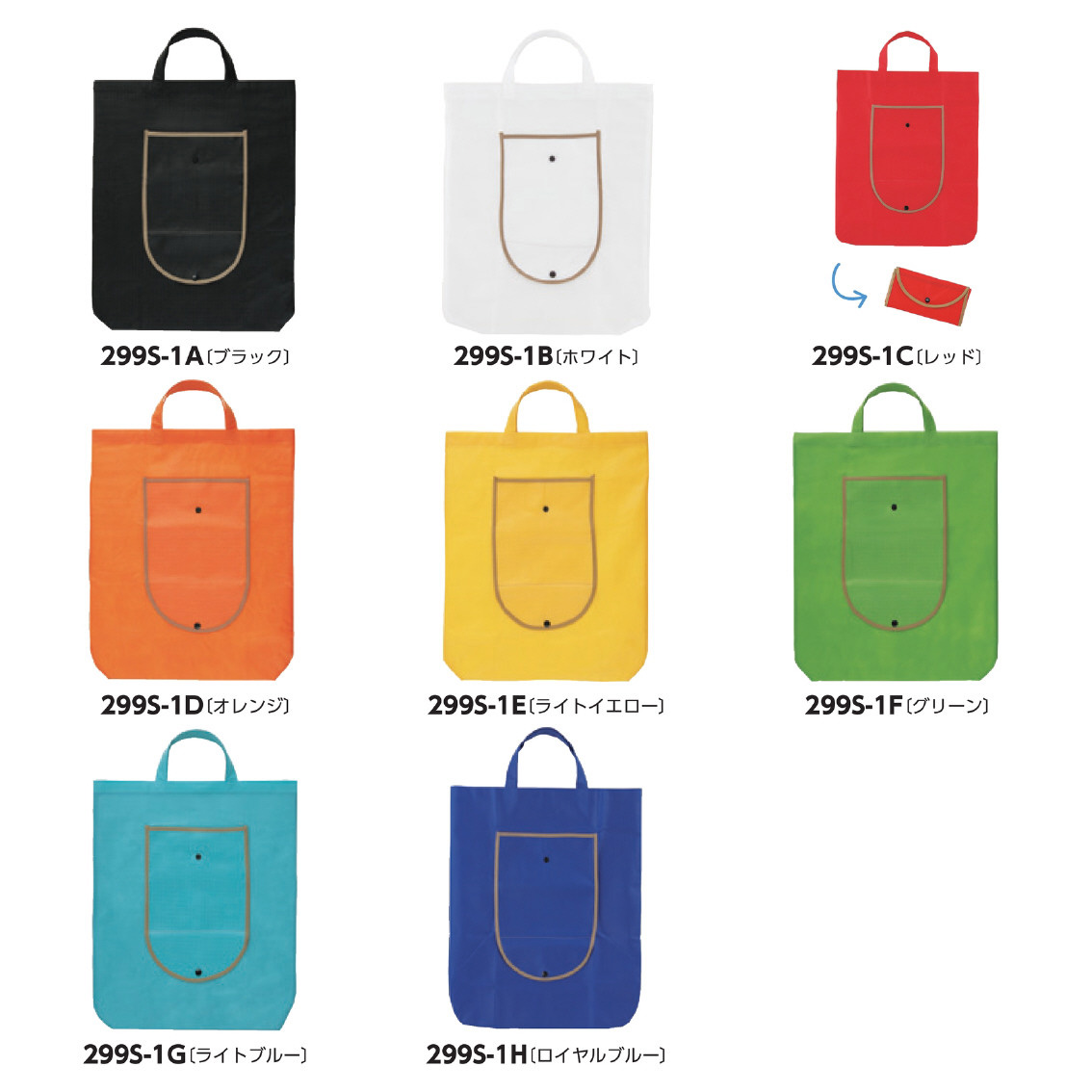 [折り畳みバッグ] エコンパクトバッグ