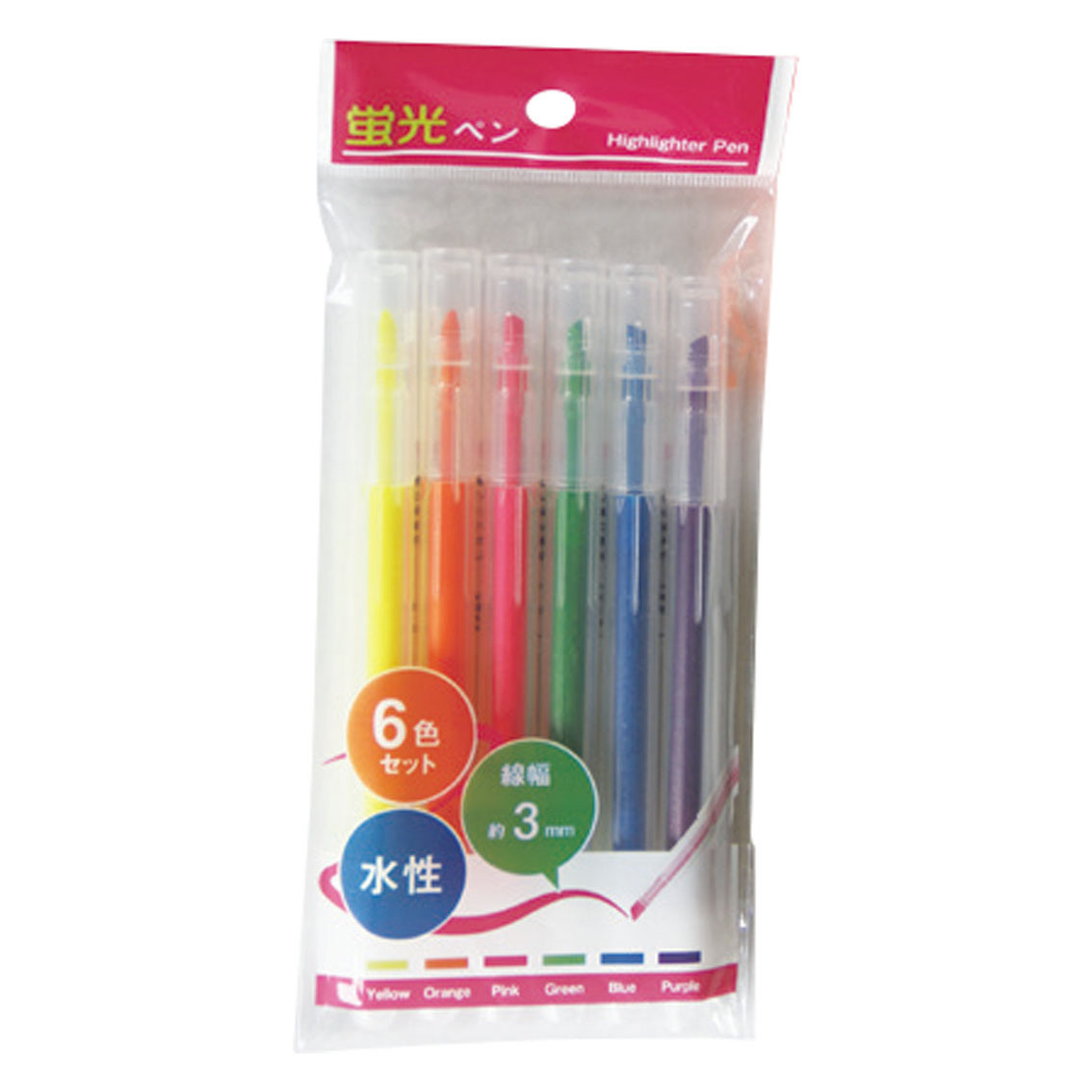 蛍光ペン6本セット