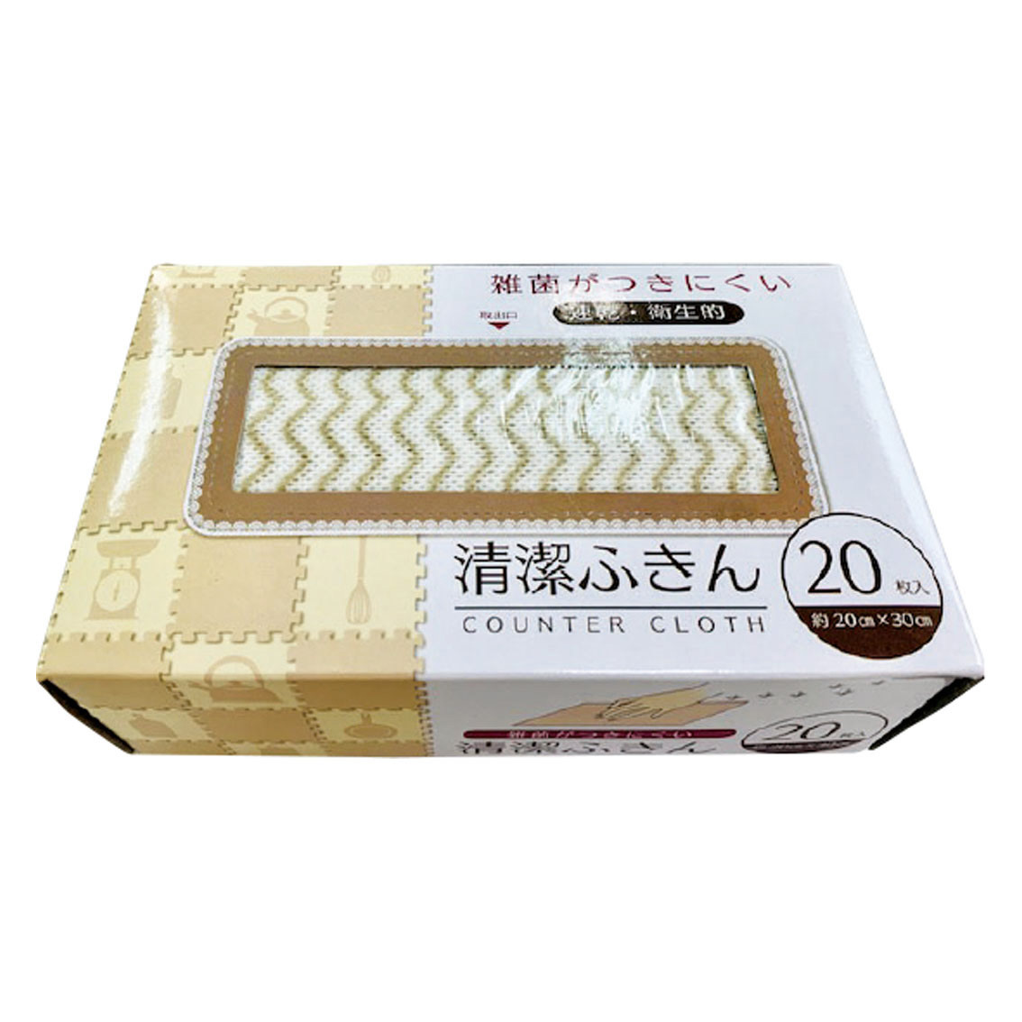 お手軽レーヨン布巾20枚入