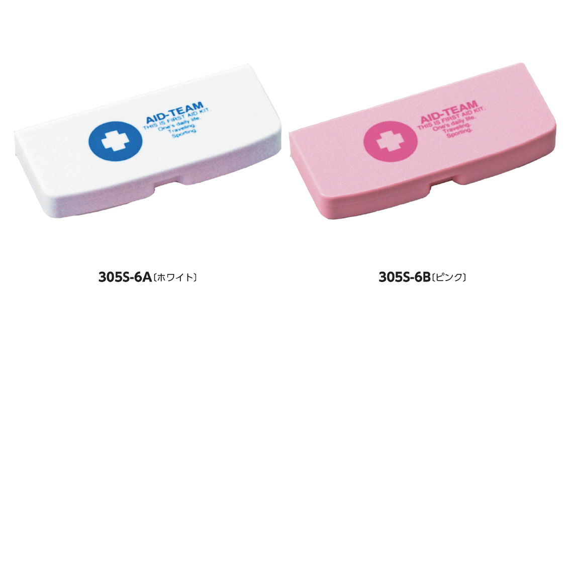 プチエイドチーム