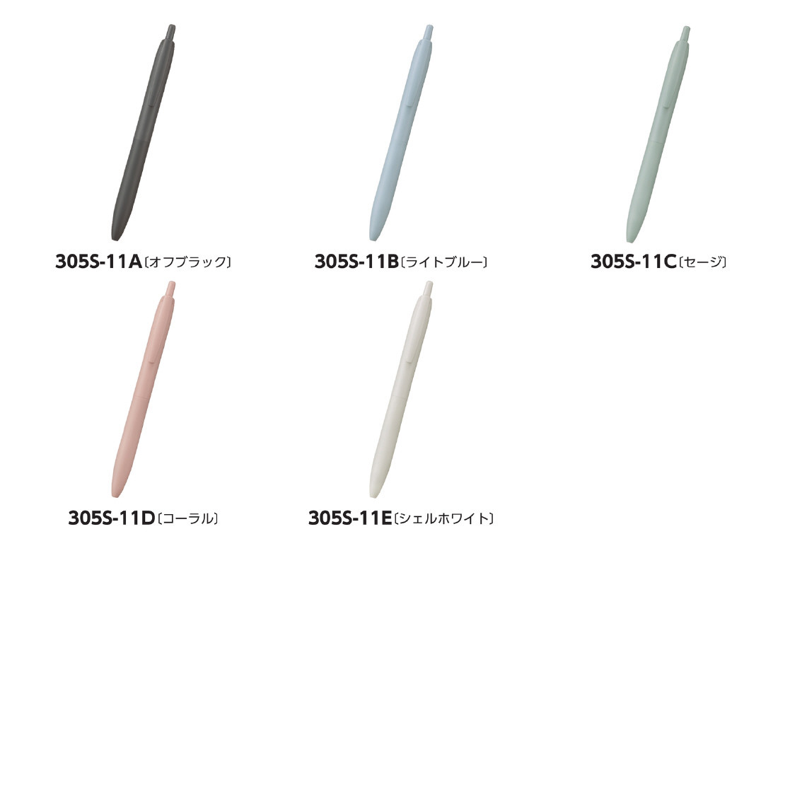 [ボールペン] ジェットストリームライト シングル