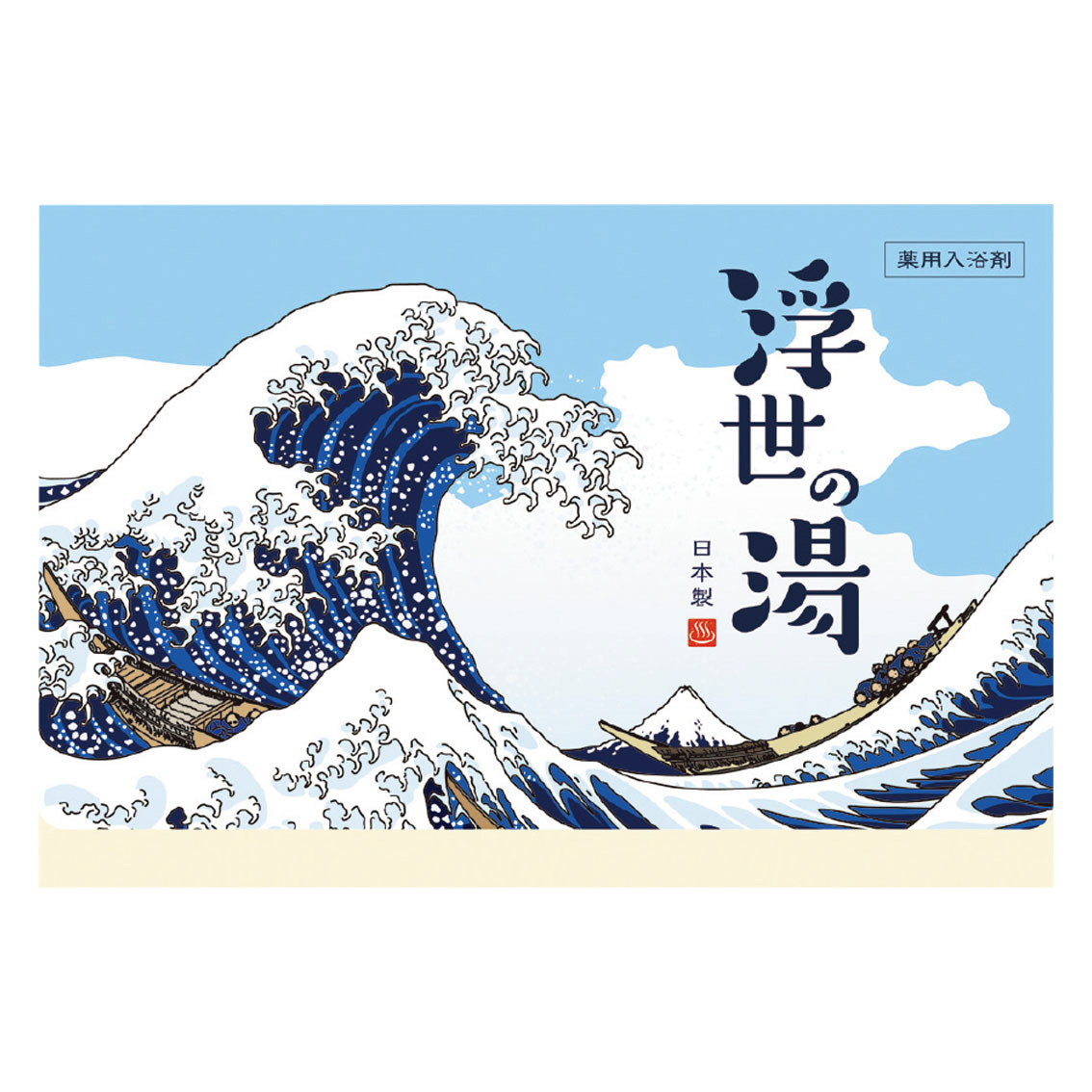 浮世の湯  2包入