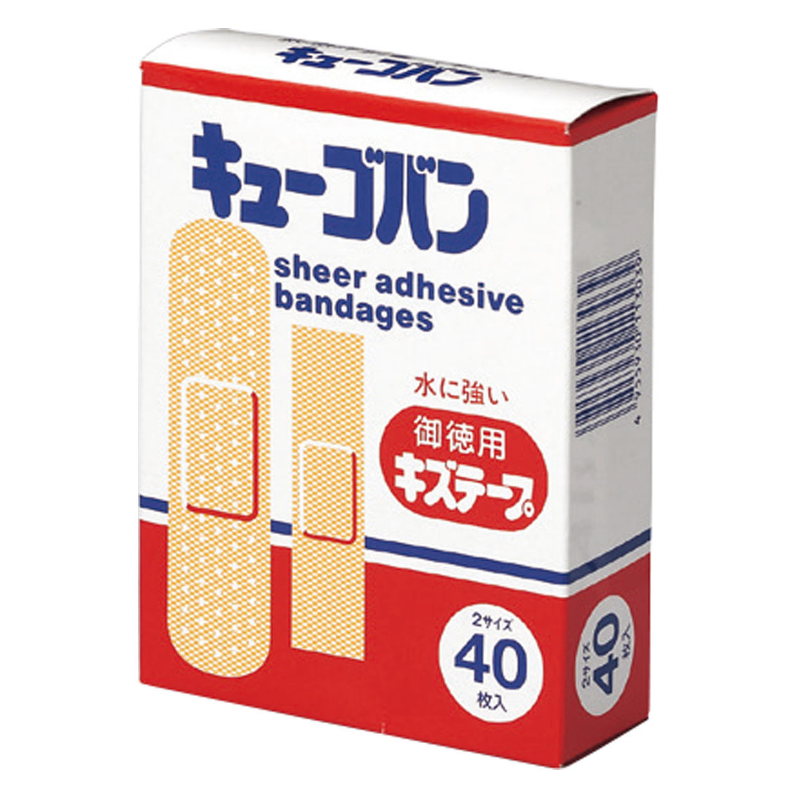キューゴバン 2サイズ40枚入