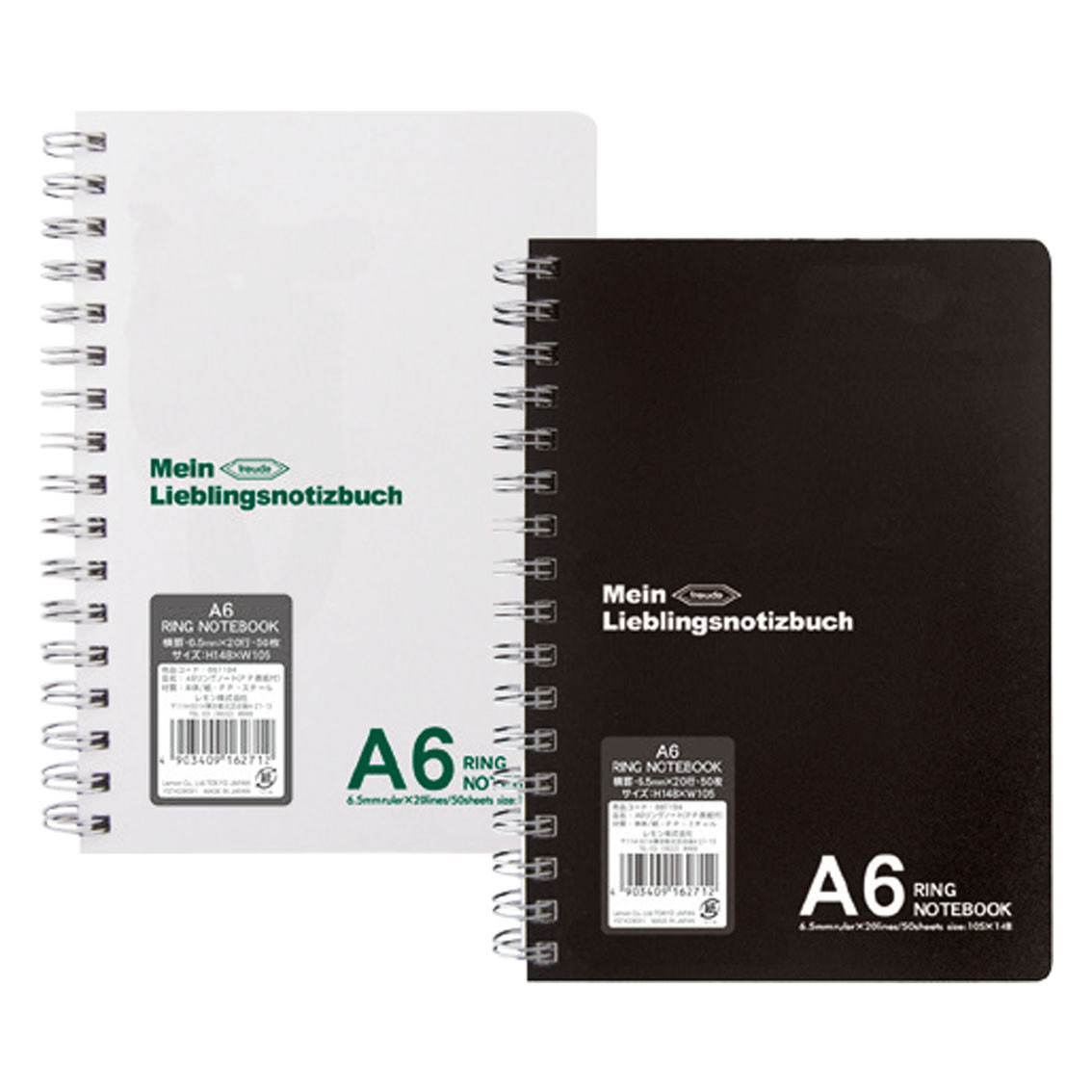 A6リングノート（PP表紙付）