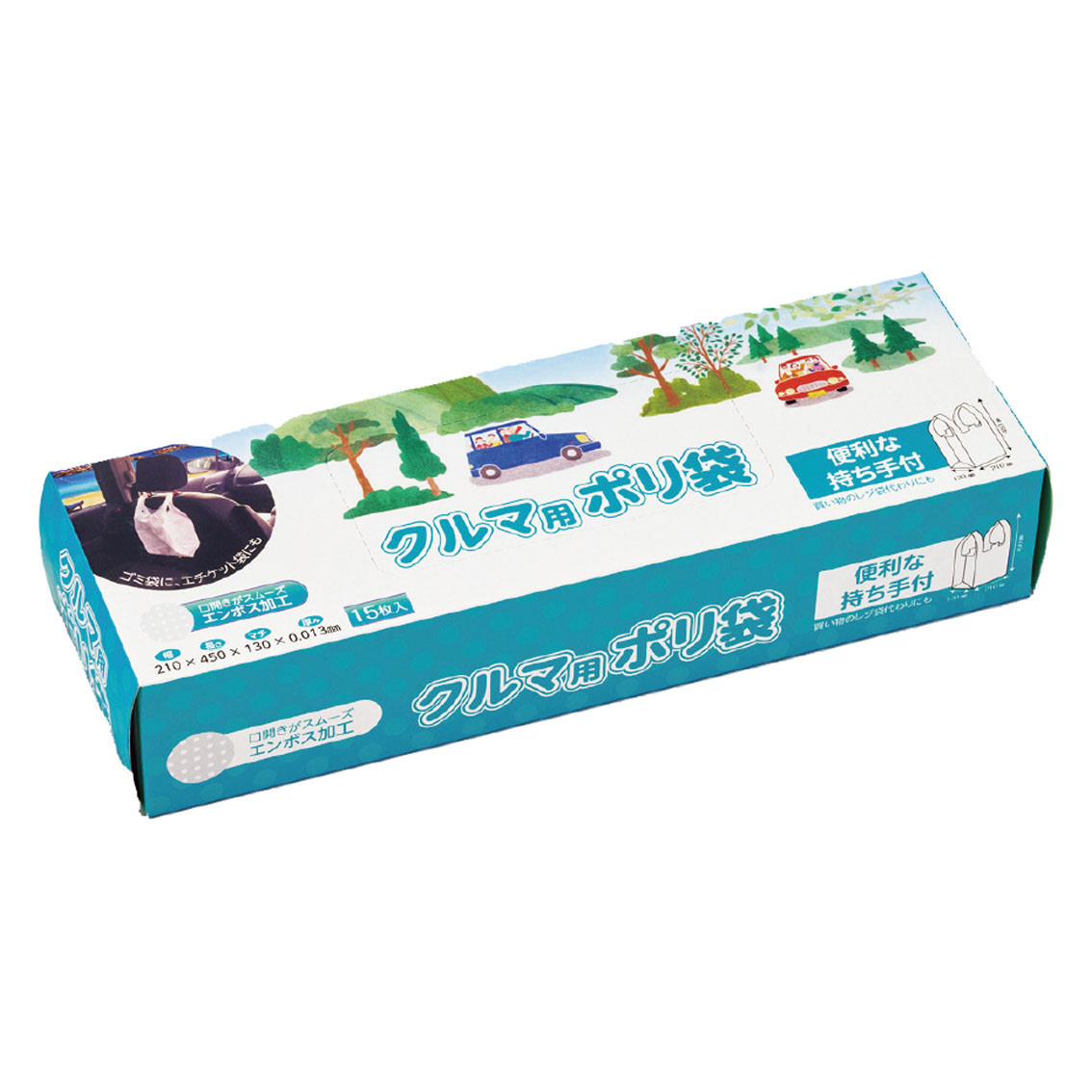 車用ポリ袋15枚