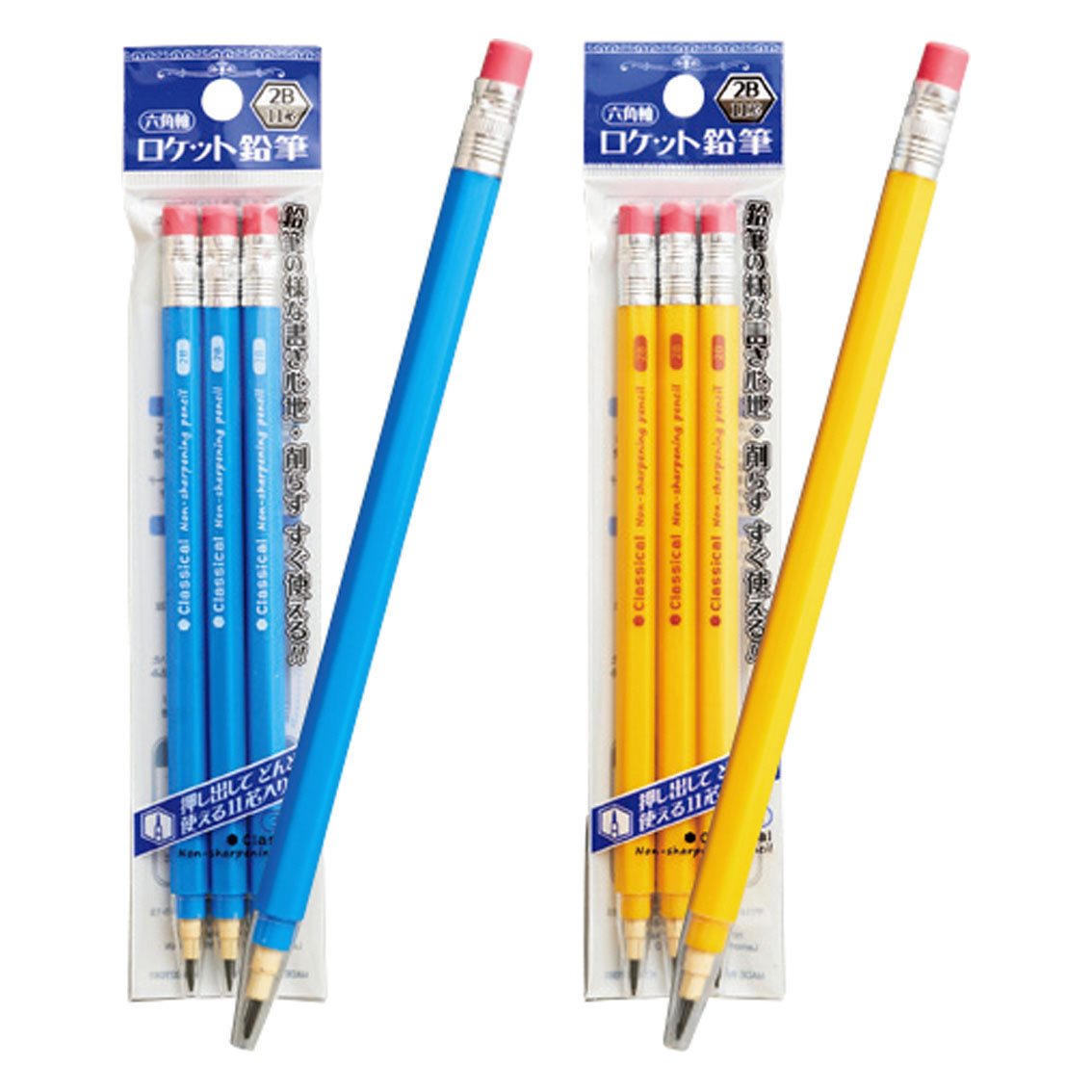六角軸ロケット鉛筆（2B）3P