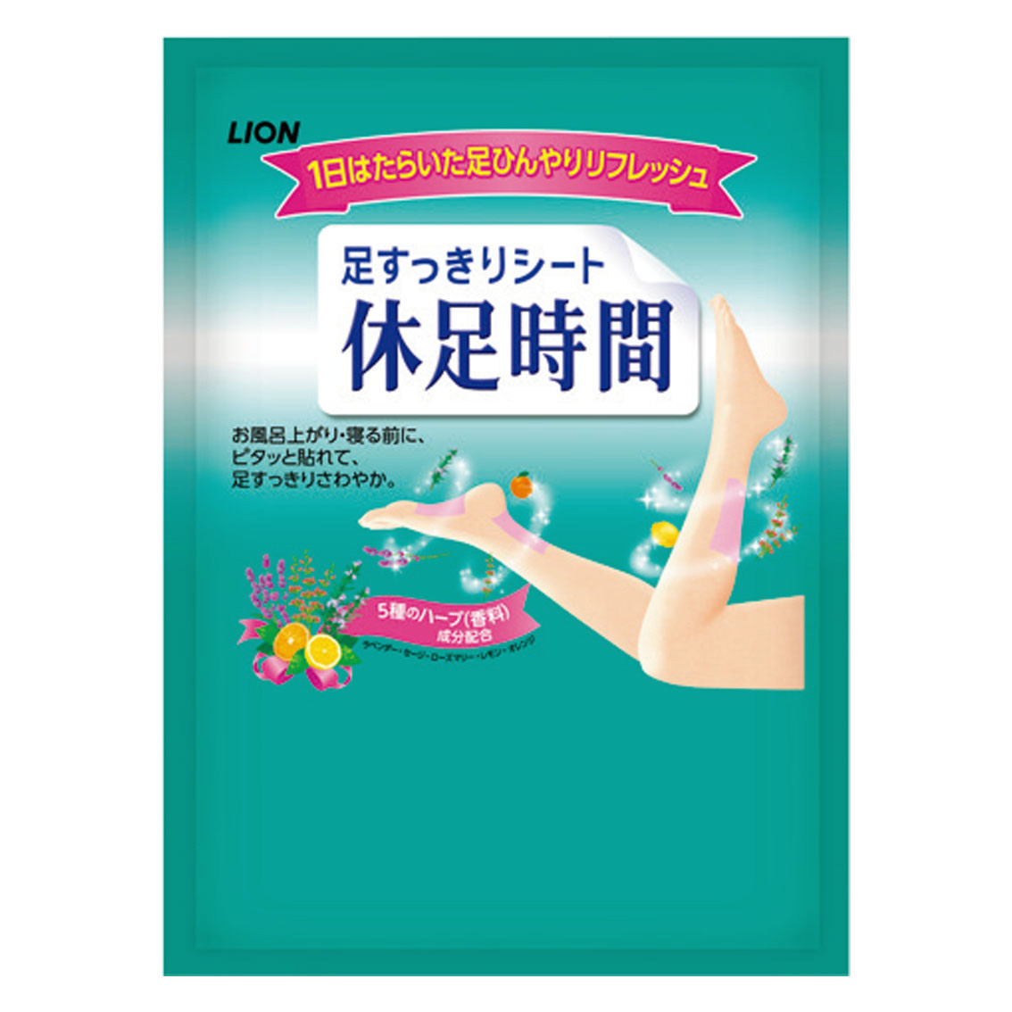 [ヘルスケア] ライオン 休足時間2枚