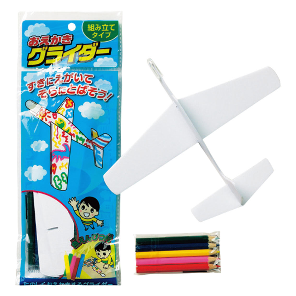 おえかきグライダー