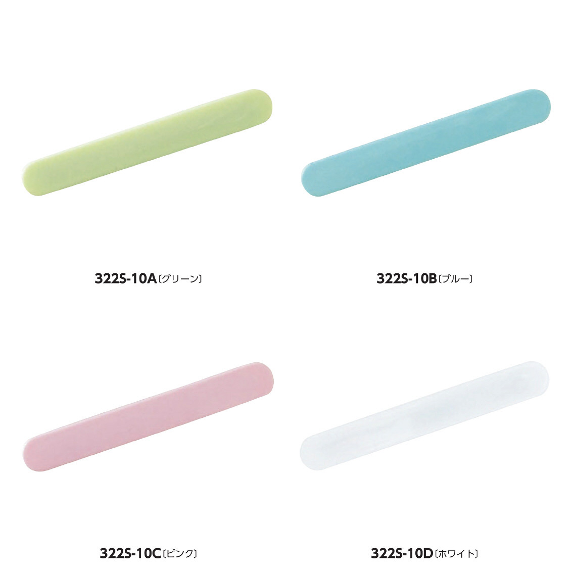 マグネットバー ピッコロ