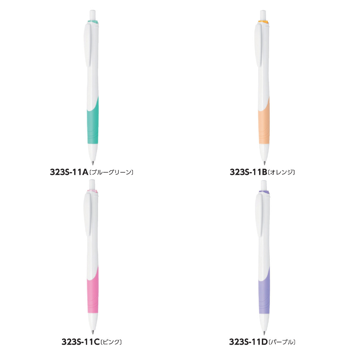 [ボールペン] ゼブラ スラリ ホワイト軸0.10 （のし箱添）