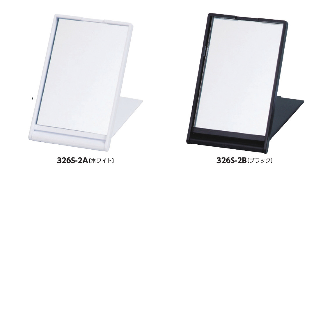 [鏡] コンパクトミラー