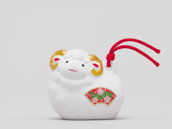 [干支/縁起] 吉祥の未土鈴 小