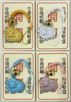 [干支/縁起] 新えとカラー根付鈴付（未）