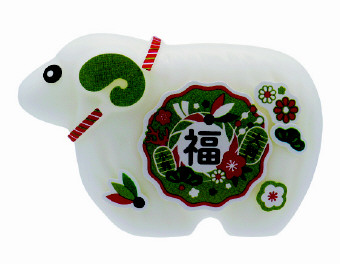 [干支/縁起] 来福石けん 未