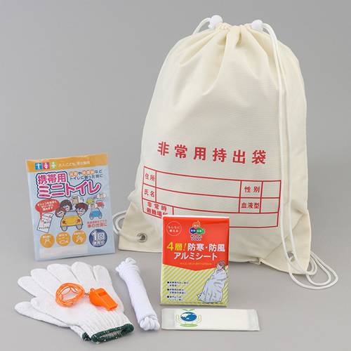 [非常持出しセット] 簡易防災用7点セット