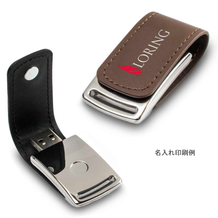 ＜名入れ代不要 印刷0円＞ エグゼクティブUSBメモリ