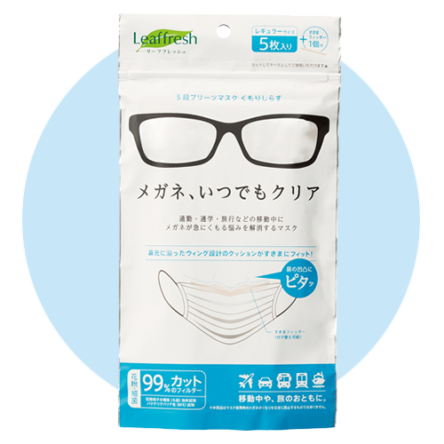 ＜アウトレット売切廃盤＞ 5段プリーツマスク くもりしらず 