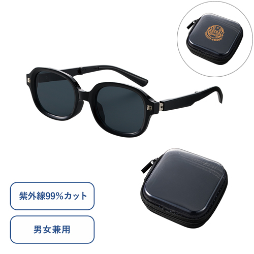 [アウトドア/レジャー] ケース付折りたたみサングラス