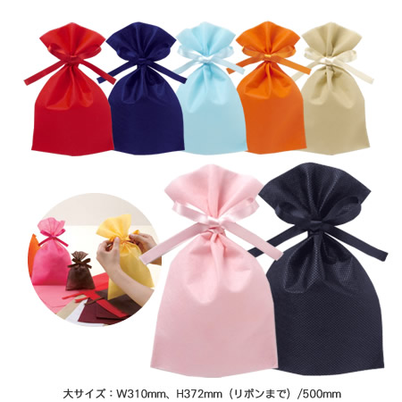 [ラッピング袋] ベーシック2穴リボン巾着／大