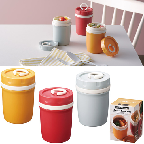 二重構造 アクティブフードポット