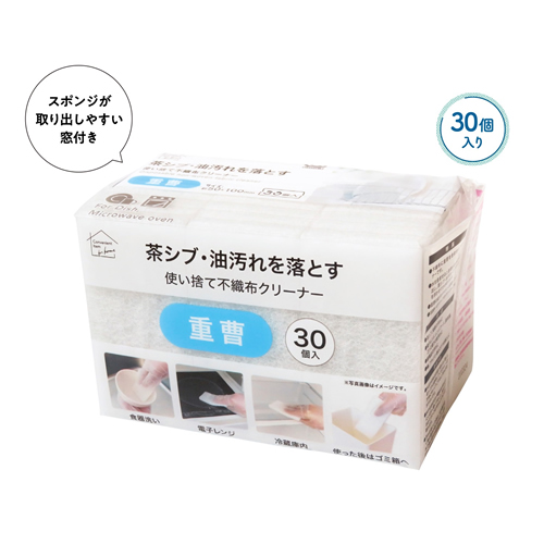 [粗品（クリーナー）] 使い捨て不織布クリーナー30個入 重曹