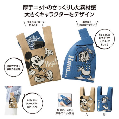 [キャラクター] ミッキー＆ドナルド ニットバッグ