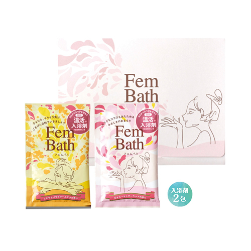 [入浴剤] 温活入浴剤 フェムバス2包入