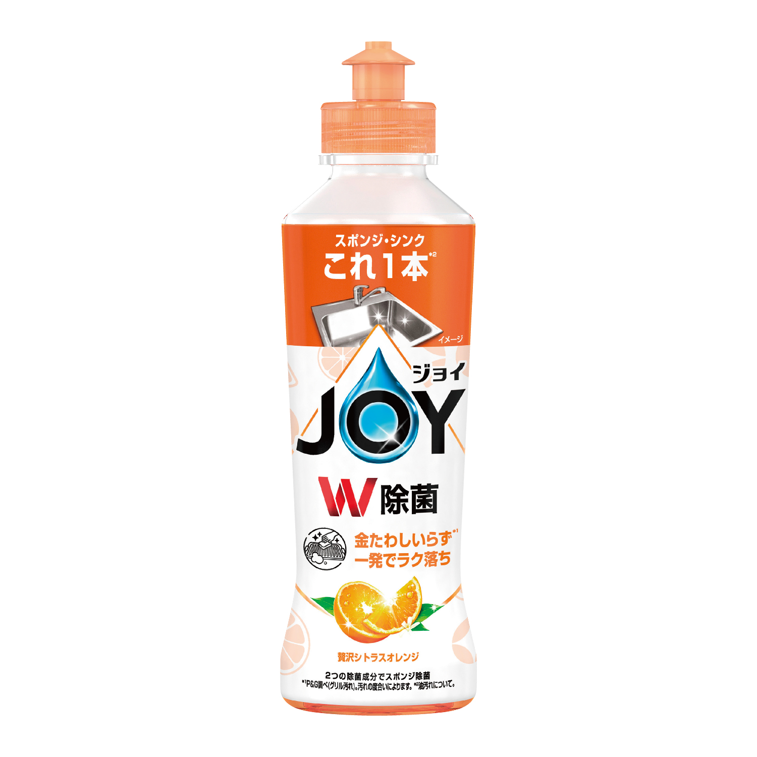 [洗剤ギフト] 除菌ジョイコンパクト 除菌オレンジ