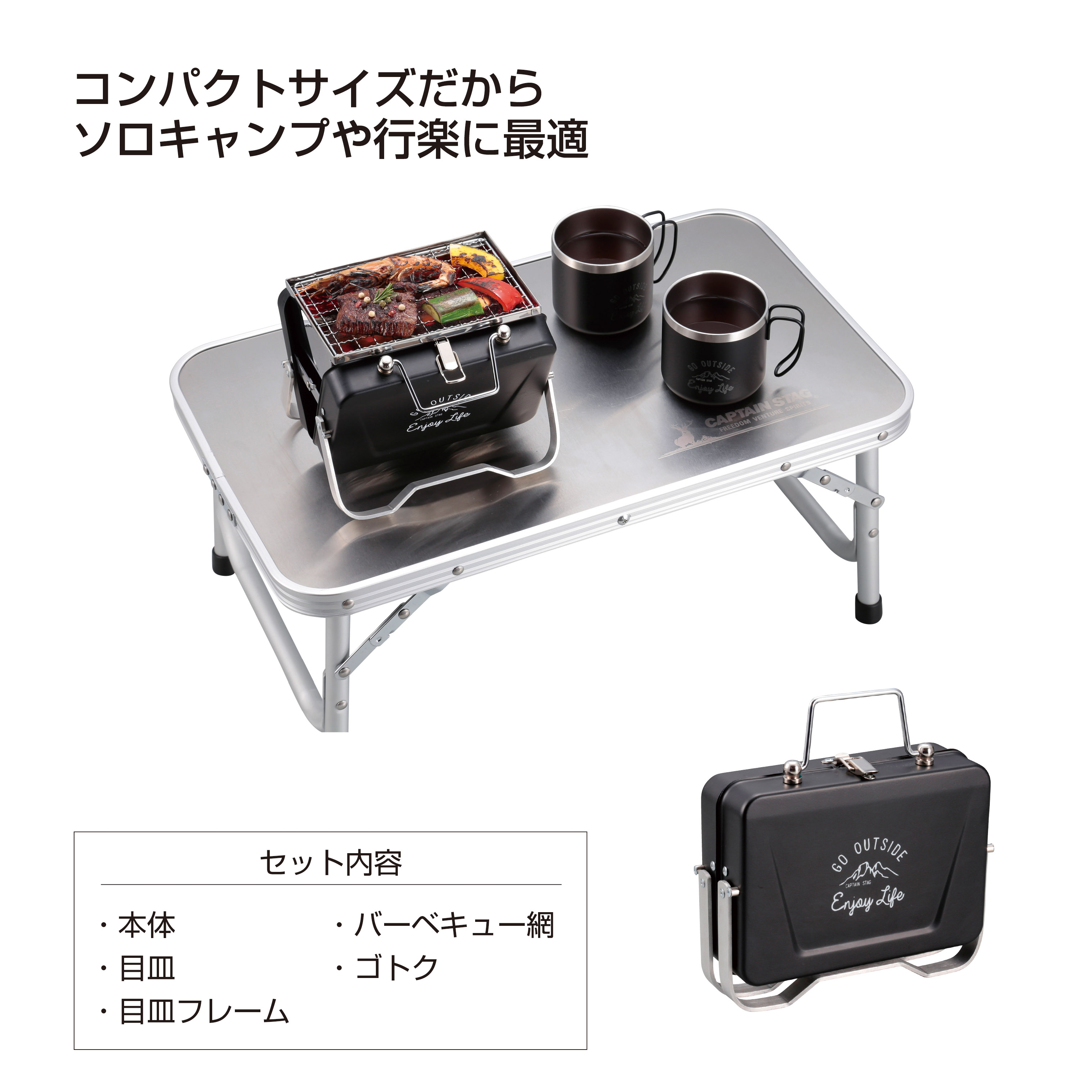 キャプテンスタッグ モンテV型卓上グリル ブラック