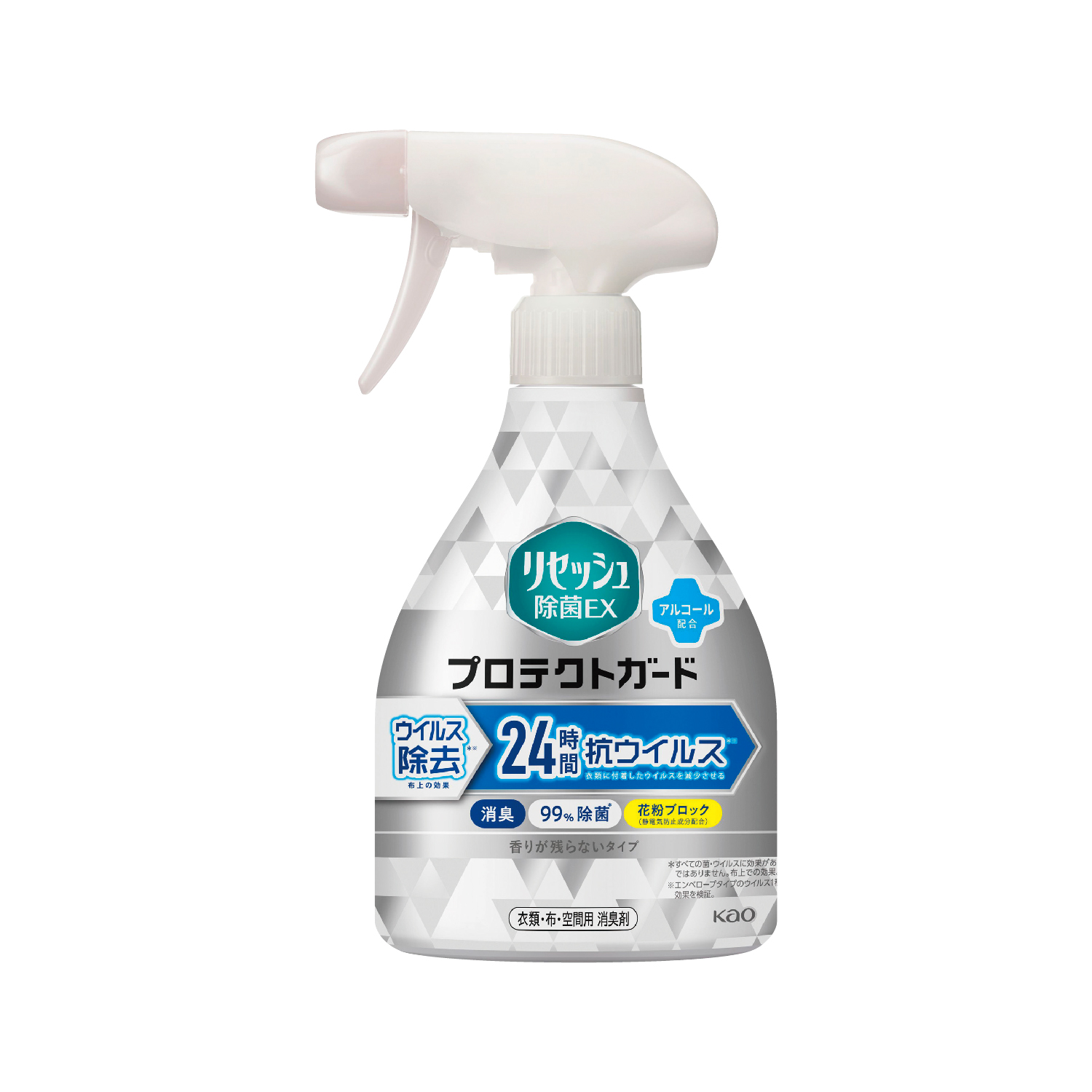 [洗剤ギフト] リセッシュ除菌EXプロテクトガート 香りが残らないタイプ