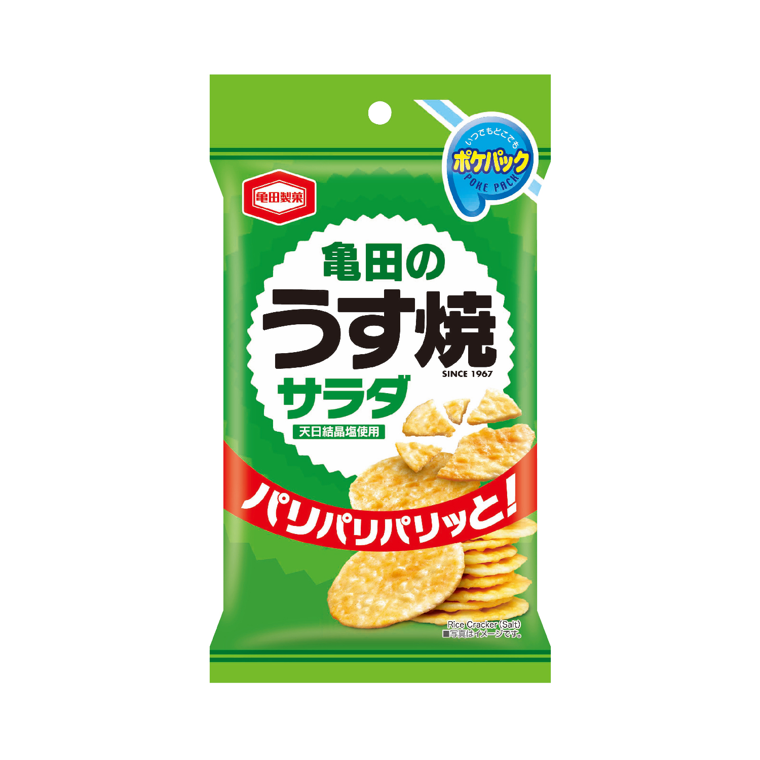 [お菓子ギフト] 亀田のポケパック うす焼サラダ