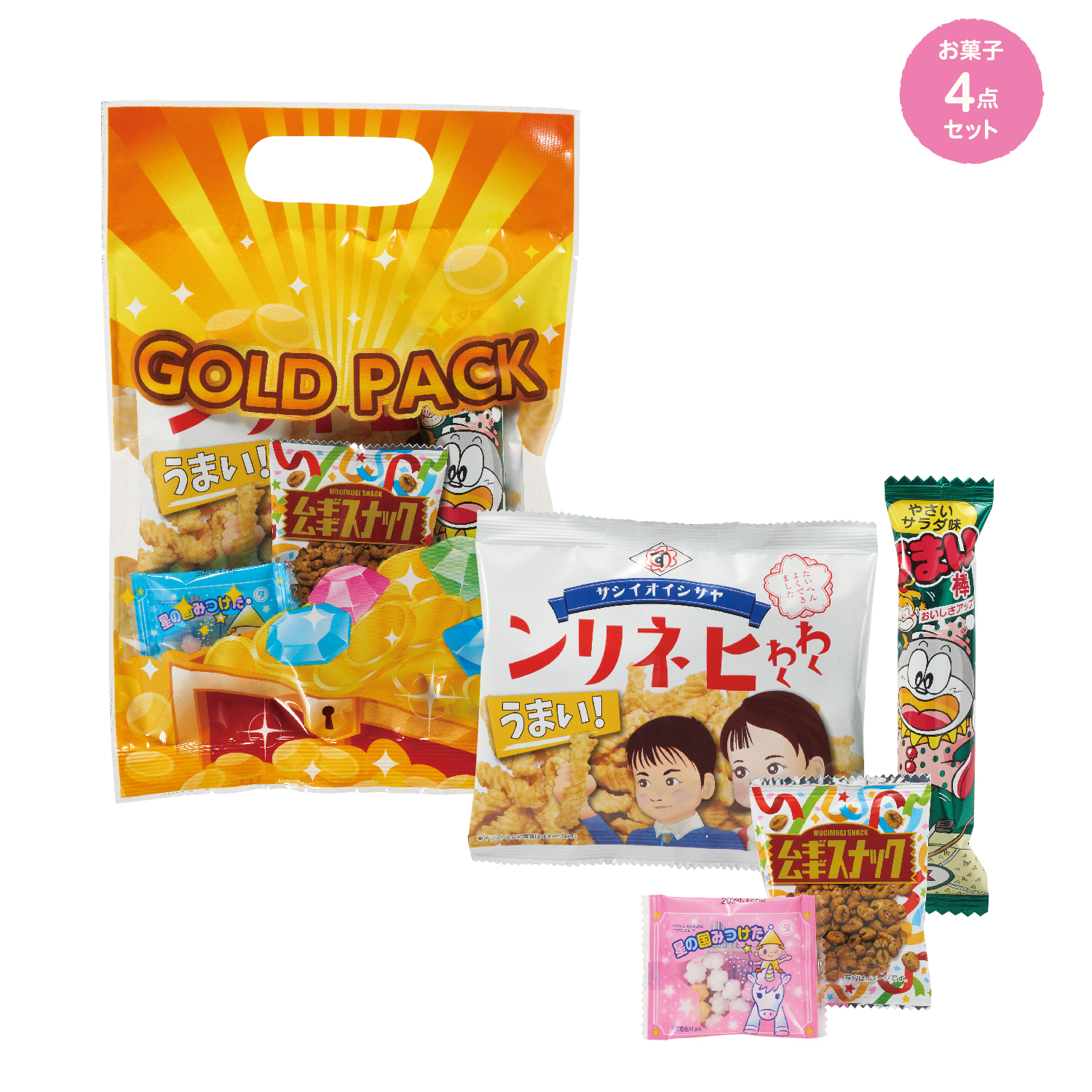 [お菓子ギフト] おやつゴールドパック