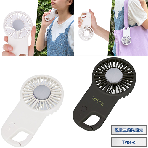 冷却プレートフラットUSBハンデイファン