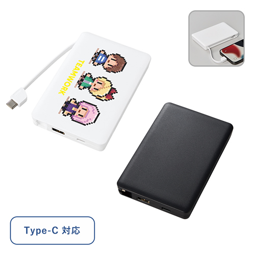 PD急速充電コードインモバイルチャージャー10000（全面印刷対応）