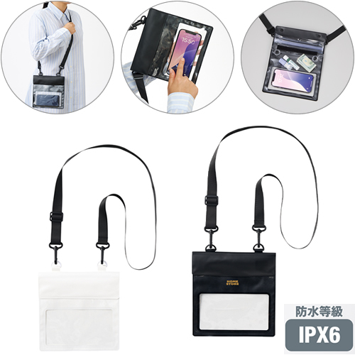 モバイルウォータープルーフサコッシュ