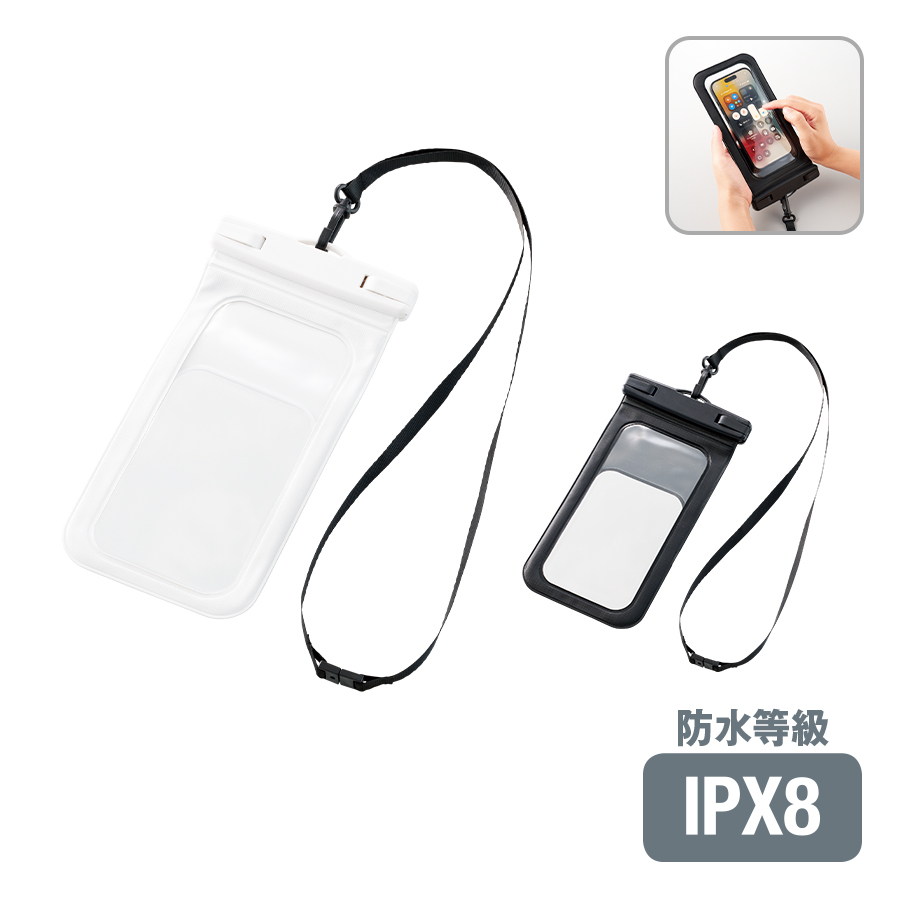 モバイルウォータープルーフポーチ 6.7インチ ver.2