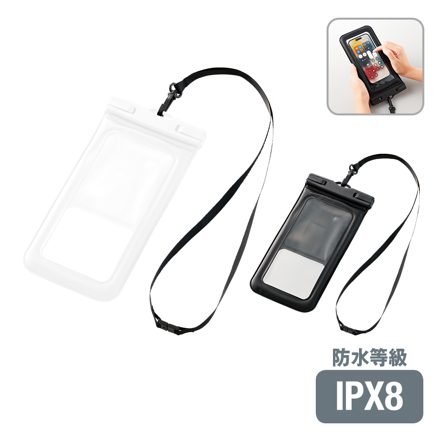 水に浮くモバイルウォータープルーフポーチ