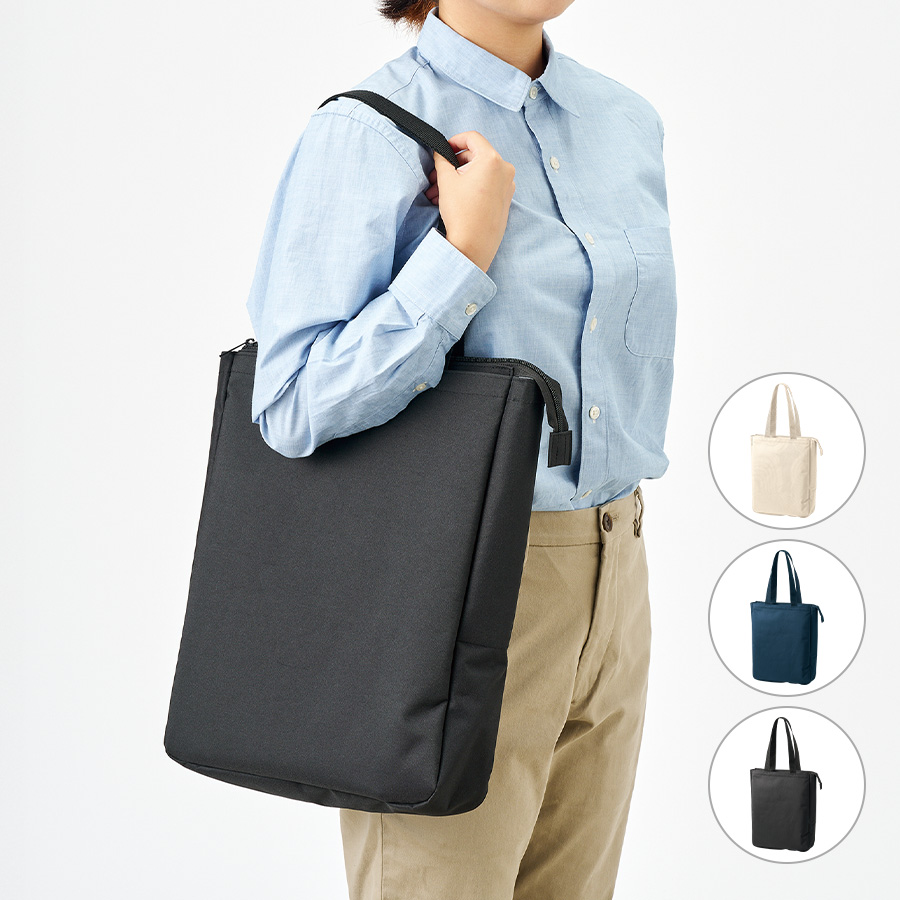 ノートPCが入れられるファスナートート