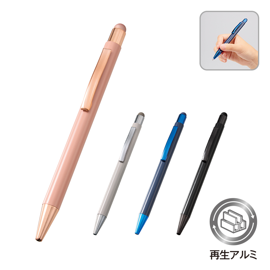 タッチペン付ワンカラーボールペン（再生アルミ）