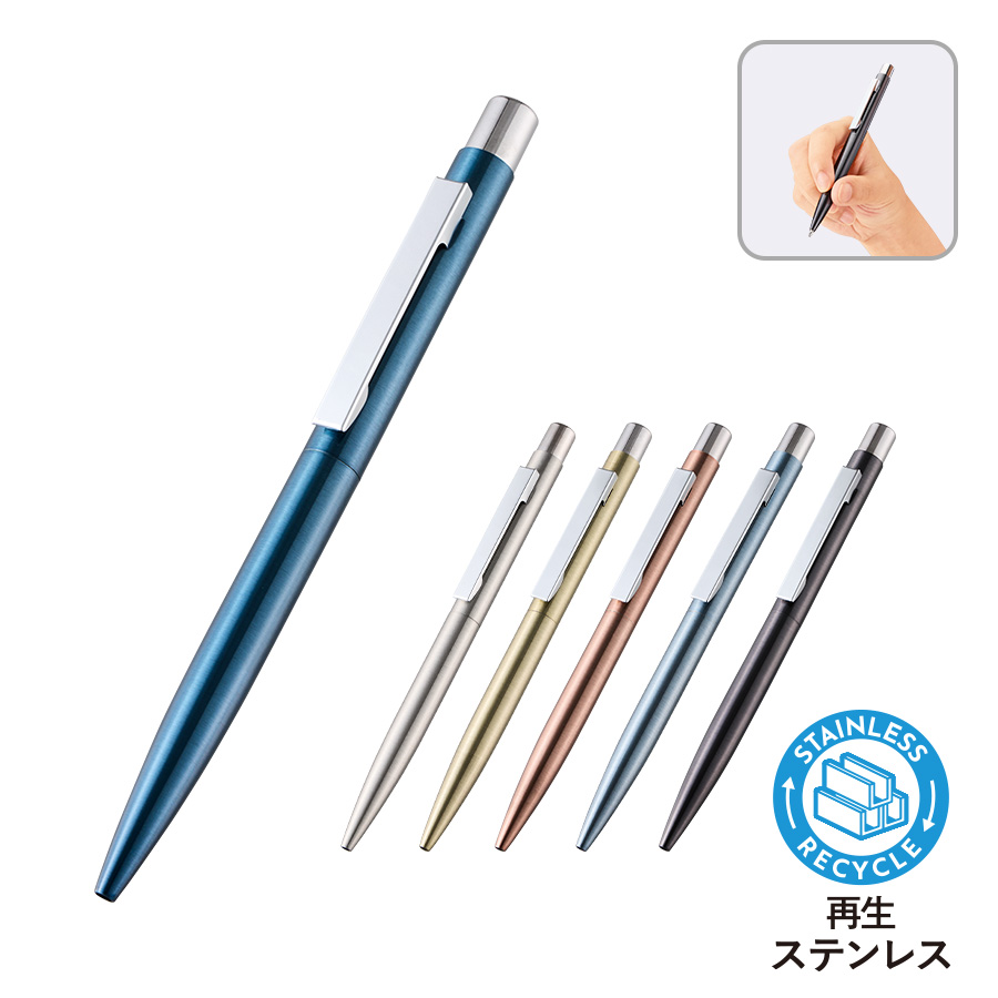 クールメタルボールペン（再生ステンレス）