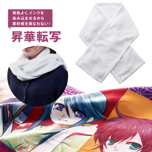 ＜アウトレット売切廃盤＞ ソフトタッチフリースマフラー